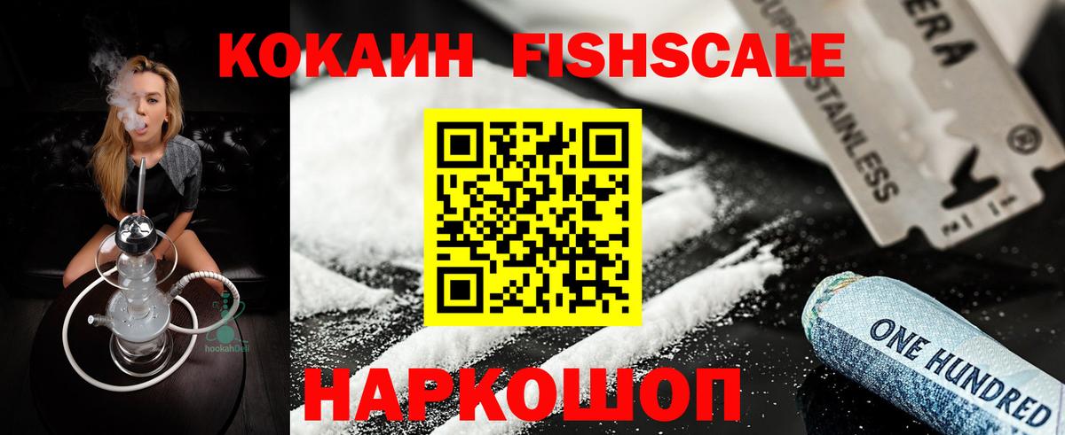 COCAIN Боливия Ишим