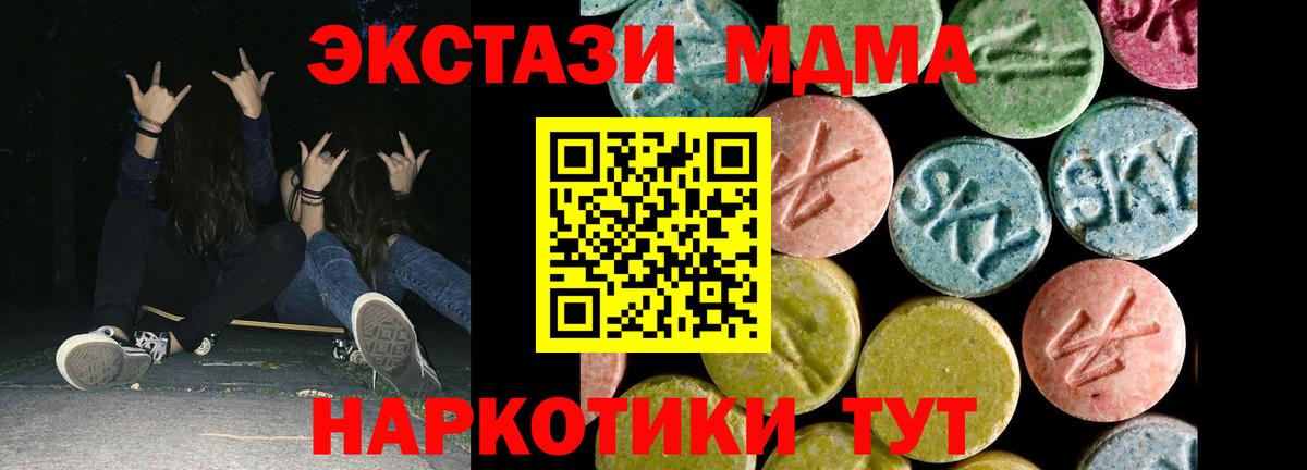 Меф   Ишим  Бошки Шишки  Вход с VPN  Гашиш 