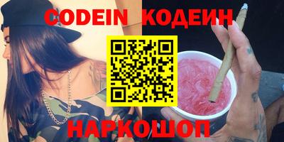 гашик Краснознаменск