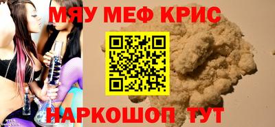 марихуана Краснодар