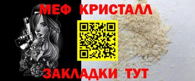 гашик Краснознаменск