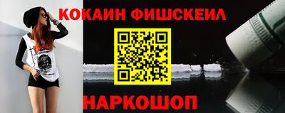 каннабис Краснокаменск