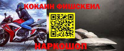 гашик Краснознаменск