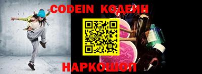 каннабис Краснокаменск