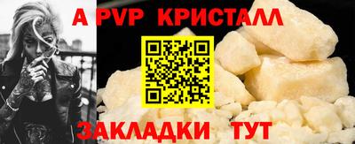 марихуана Краснодар