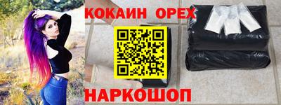 каннабис Краснокаменск