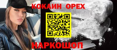 гашик Краснознаменск