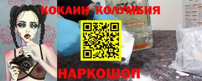 марихуана Краснодар