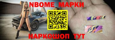 каннабис Краснокаменск