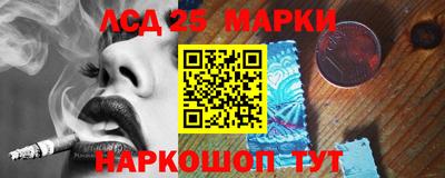 каннабис Краснокаменск
