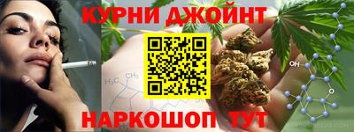 марихуана Краснодар