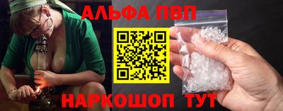 каннабис Краснокаменск