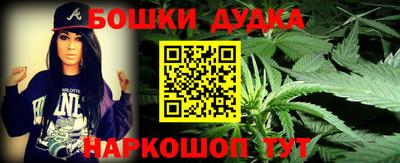 марихуана Краснодар