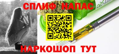 марихуана Краснодар
