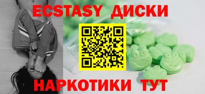 марихуана Краснодар