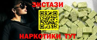 марихуана Краснодар