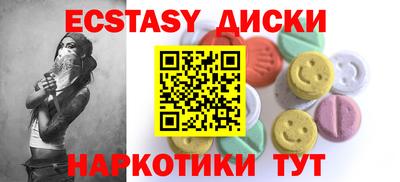 каннабис Краснокаменск