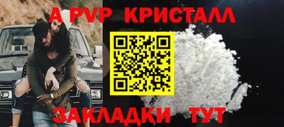 гашик Краснознаменск