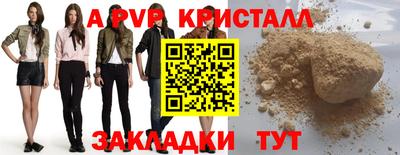 гашик Краснознаменск