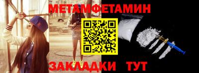 марихуана Краснодар