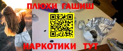 марихуана Краснодар