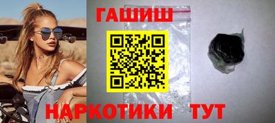 марихуана Краснодар