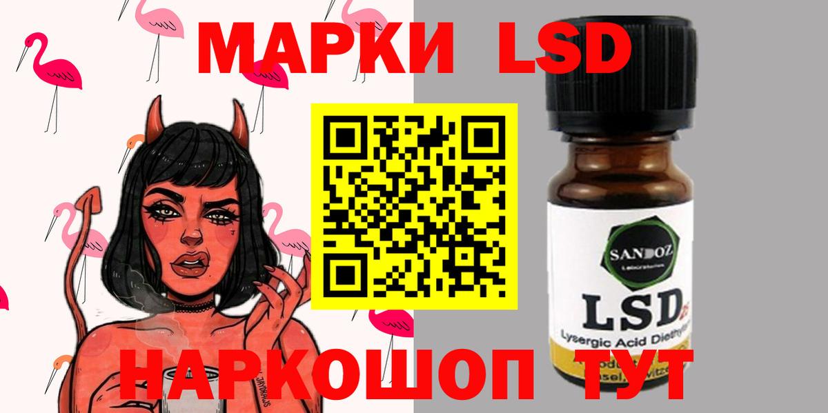ЛСД экстази ecstasy  Вход с VPN  Лсд 25 экстази кислота  Ишим 