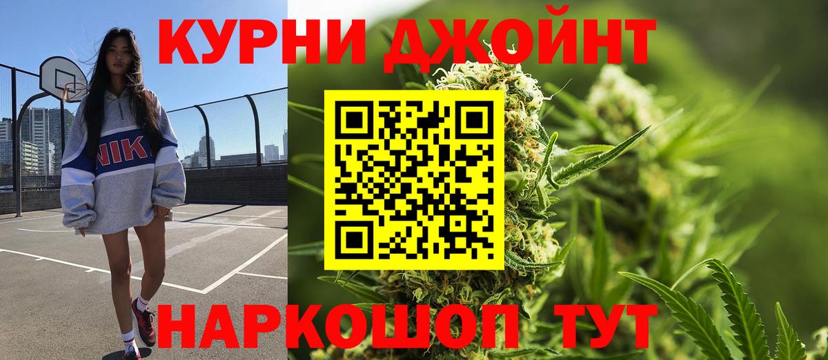 МАРИХУАНА VHQ  Вход с VPN  Ишим  Бошки марихуана сатива 